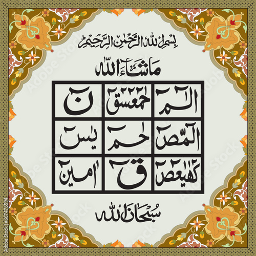 Loh e Qurani: A Path to Spiritual Growth and Success
