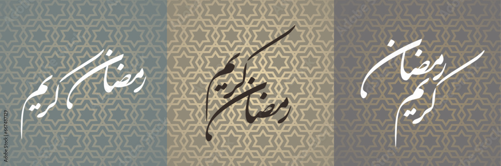 Ramadan Holy Month Islamic Hijri calendar arabic Calligraphy sulus ...