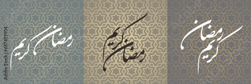 Ramadan Holy Month Islamic Hijri calendar arabic Calligraphy sulus fonts Typhography Ramazan Banner Design Template 