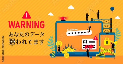 インターネットセキュリティー・サイバー犯罪 (ハッキング・情報流出) ベクターバナーイラスト