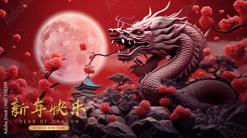 Happy chinese new year 2024 the dragon zodiac sign . 