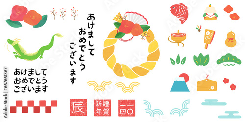 お正月の可愛い手書き風のイラストのセット