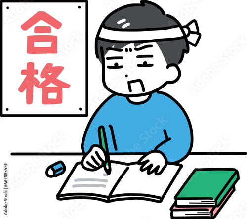 はちまきを巻いて猛勉強する私服の男性