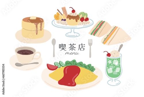 喫茶店の食べ物のイラスト