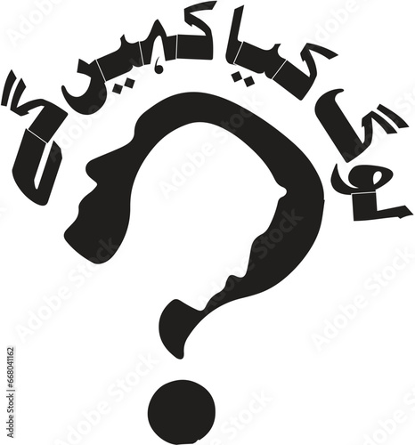 Creative Logo Design
Question mark logo