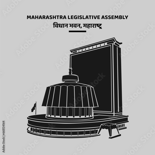 Maharashtra Legislative Assembly building vector icon with black color. Maharashtra Legislative Assembly  in MArathi text.