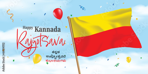 Karnataka Formation Day, Kannada Rajyotsava creative concept vector illustration of Karnataka flag flying high in sky 