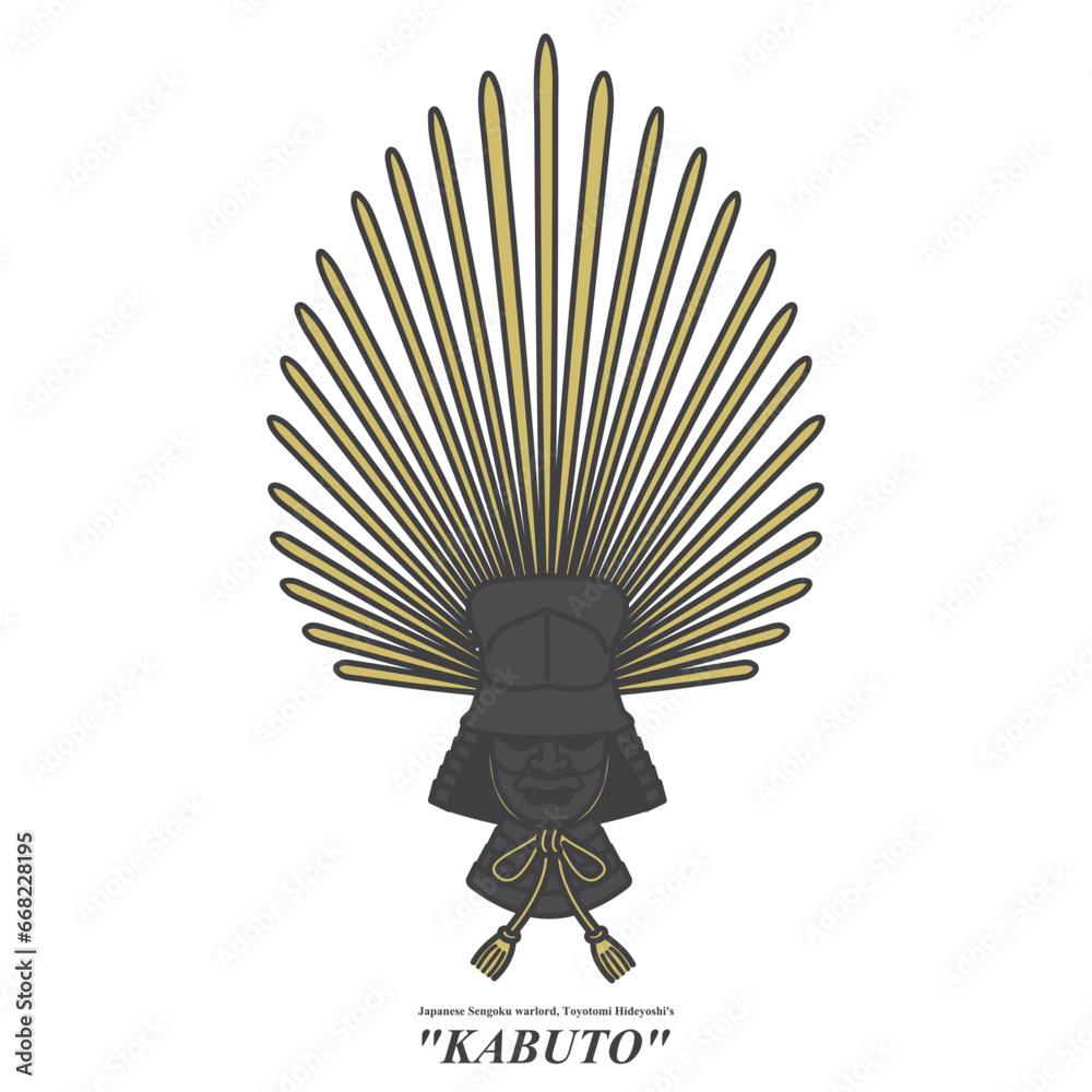 戦国武将、豊臣秀吉の兜イラスト素材 Stock Vector | Adobe Stock