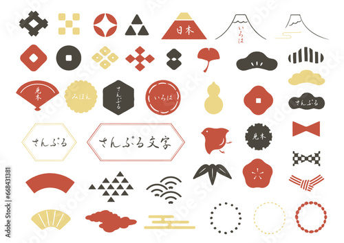 シンプルな和柄デザインフレーム　装飾パーツ　年賀状のかわいいアイコンセット　和モダン　お正月　Japanese style frame