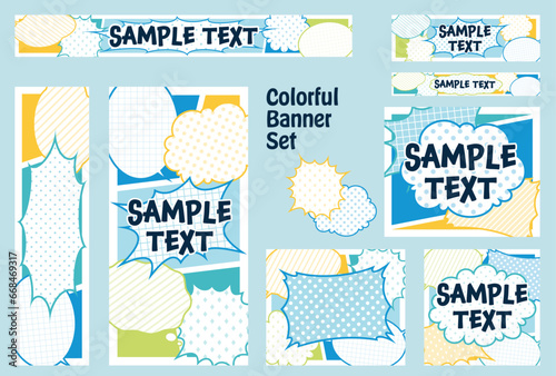 バナーセット_漫画_カラフル