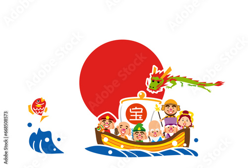 辰年　日の丸　七福神の宝船　テンプレート