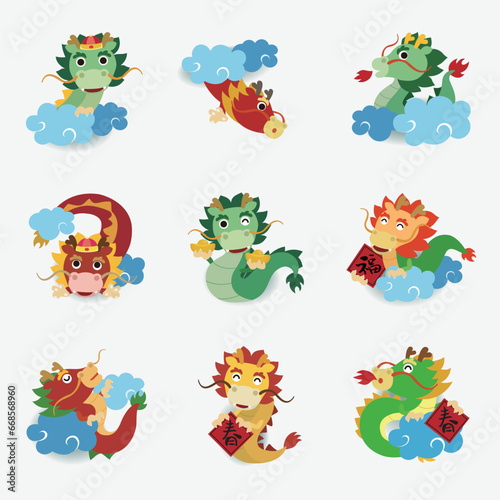 Cartoon Chinese Dragon Character