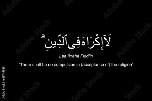 Translation "There shall be no compulsion in (acceptance of) the religion", one of the message of the holy verse in the Al Baqarah 256 in the Holy Koran or Al Quran, Islamic Holy Book for Moslem.