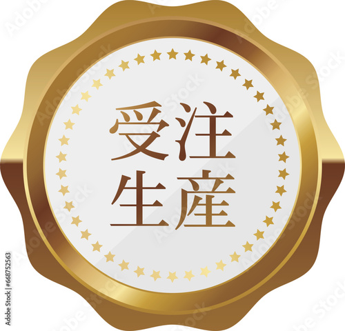 高級感のある受注生産のエンブレム　ホワイト＆ゴールド