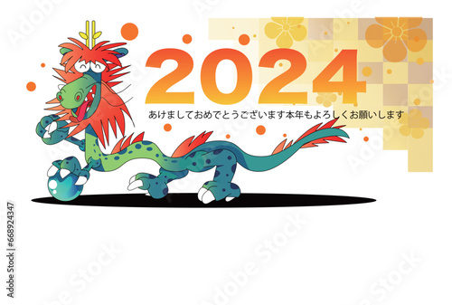 金屏風の格子模様の背景の辰の年賀状