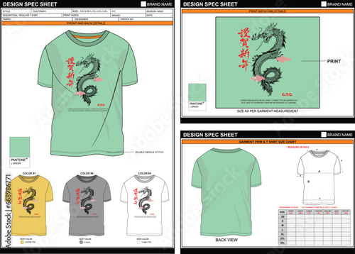 DRAGON CHINESE STREETWEAR VECTOR DIGITAL DTG DTF HEAT TRANSFER STICKER SUBLIMATION PRINT MEN BOYS REGULAR T SHIRT TECHPACK MEASUREMENT LAYOUT TEMPLATE DESIGN