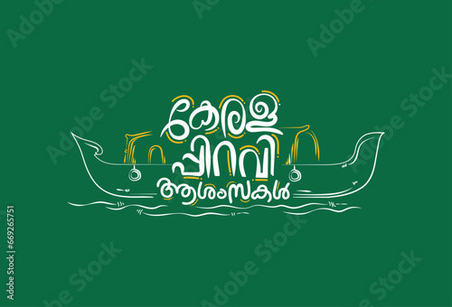 Malayalam Typography Kerala Piravi Greeting in  Malayalam Language with a Kerala traditional houseboat illustration.