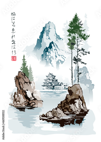 Mountain landscape with a Japanese palace. Text  - "The journey is the journey and the life is the love", "Sincerity". Illustration, Vector.