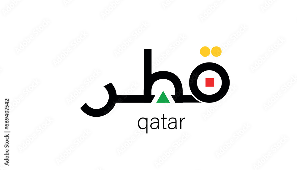 Qatar, Qatar logo, Qatar word Salem, Salem word logo, Arabic, Arabic