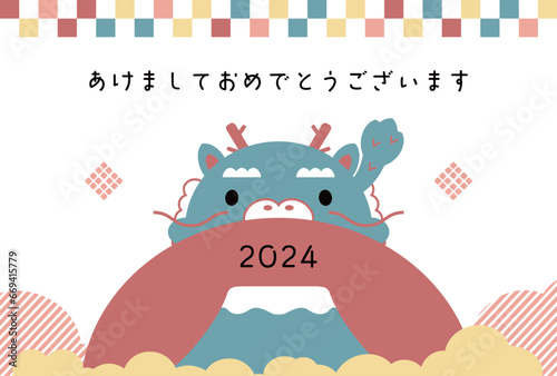 2024　辰年　年賀状イラスト