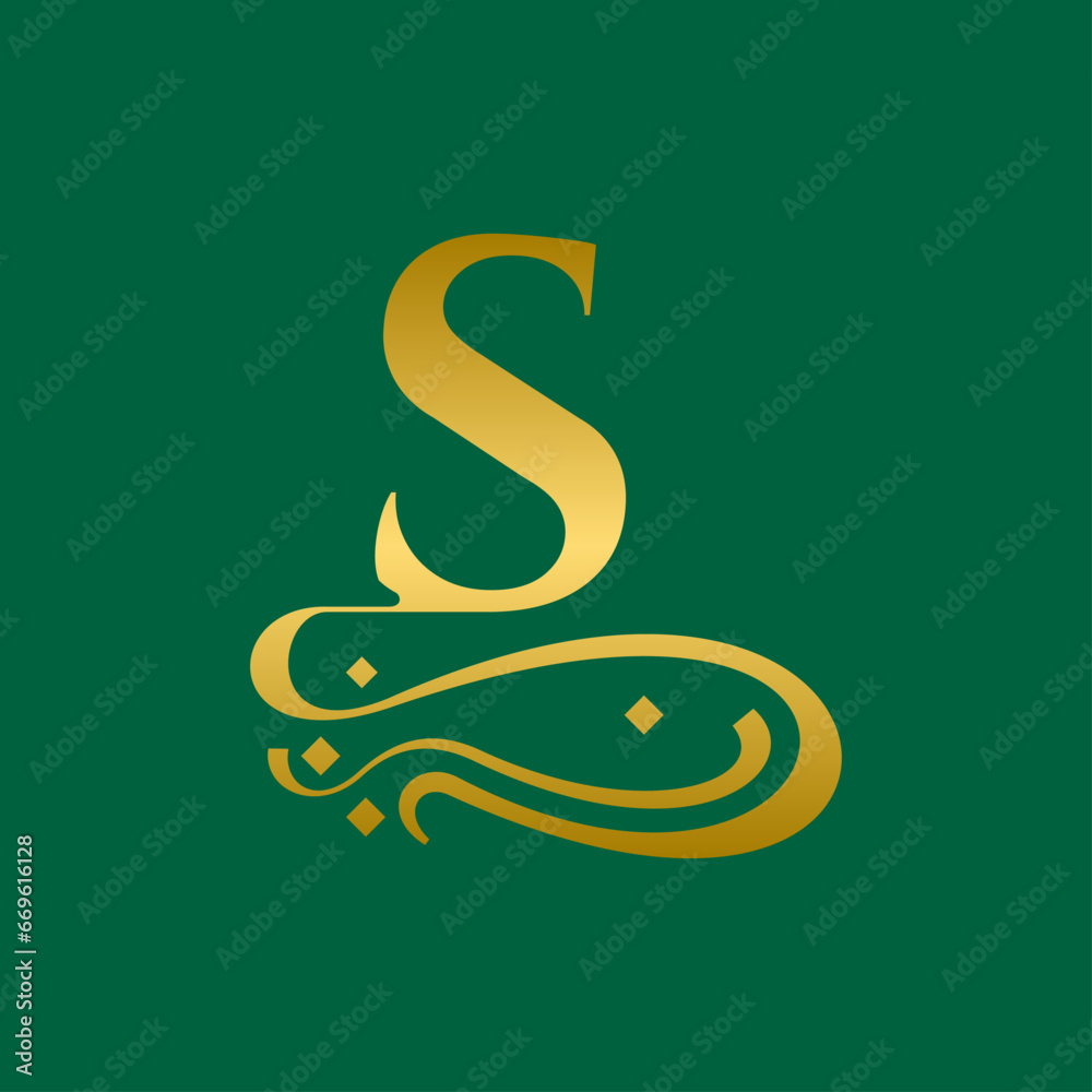 Fototapeta premium Letter S logo. Capital Letter for Monograms and Logos. Beautiful Filigree Font. Victorian Style.