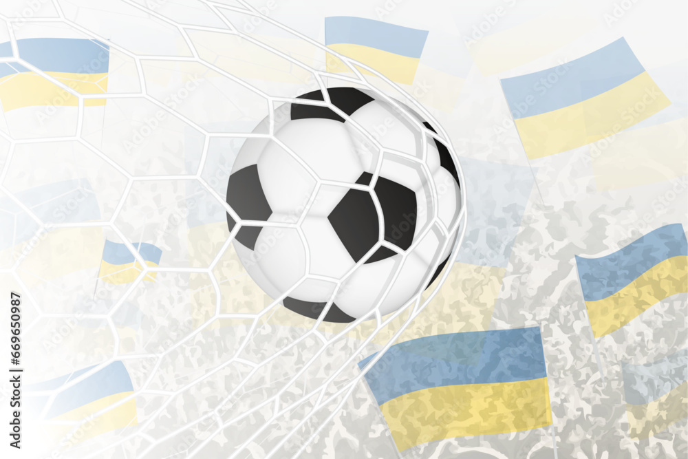 Naklejka premium National Football team of Ukraine scored goal. Ball in goal net, while football supporters are waving the Ukraine flag in the background.