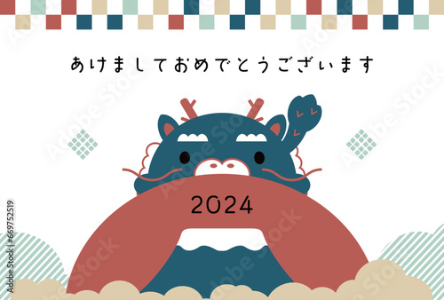 2024　辰年　年賀状イラスト