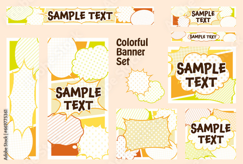 バナーセット_漫画_カラフル