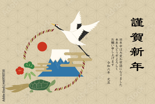 2024年、鶴亀と富士山、年賀状用テンプレート