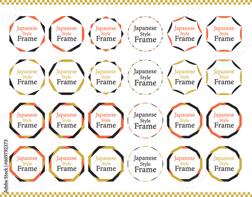 和風のシンプルなフレームセット　あしらい　シンプル