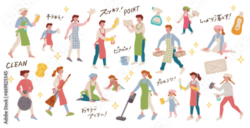                                                                                                                                                 Vector illustration of a family  a man  a woman  and other people cleaning up at the end of the year with cleaning tools such as detergent and sponges.