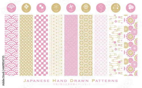 花柄や定番和柄の背景用シームレスパターンの和風素材セット