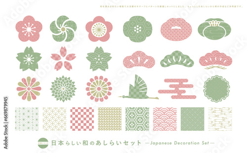 和風の花のあしらいと和柄のパターン背景の年賀状素材にぴったりのセット_柄ありピンク・緑