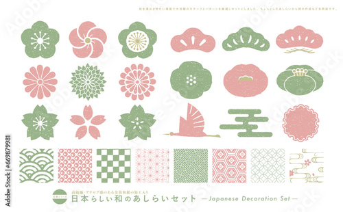 金箔和紙の手描き風の花のあしらいと和風パターン背景の年賀状素材_ピンク・緑色