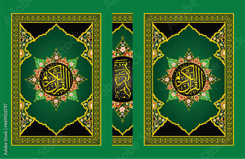 Islamic, book, cover, page, background, pattern, banner, paper, vintage, gold, template, certificate, luxury, celebration, ornament, elements, Arabic, Muslim, Islam, decorative, Arabian, traditional,
