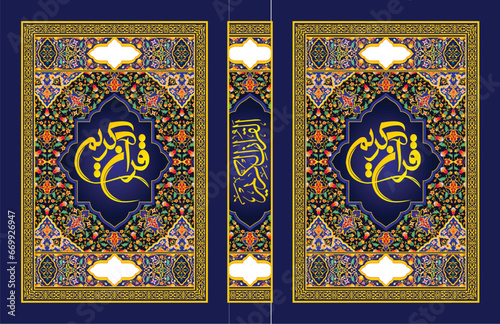 Islamic, book, cover, page, background, pattern, banner, paper, vintage, gold, template, certificate, luxury, celebration, ornament, elements, Arabic, Muslim, Islam, decorative, Arabian, traditional,
