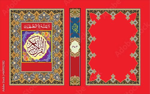Islamic, book, cover, page, background, pattern, banner, paper, vintage, gold, template, certificate, luxury, celebration, ornament, elements, Arabic, Muslim, Islam, decorative, Arabian, traditional,

