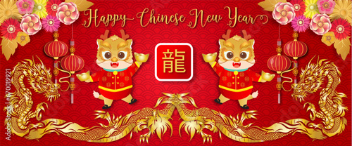 Chinese new year 2024. Year of the dragon. Background for greetings card, flyers, invitation. Chinese Translation:Happy Chinese new Year dragon.