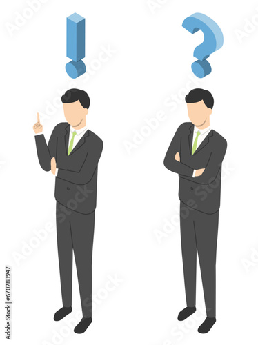会社員男性　理解・疑問　アイソメトリック