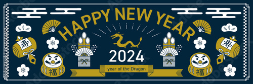 2024年の辰年の線画の年賀状_横長_青

