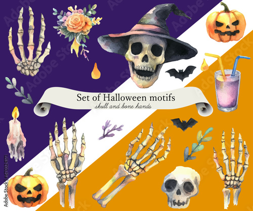 ハロウィンモチーフのセット、スカルや骨の手の水彩イラスト