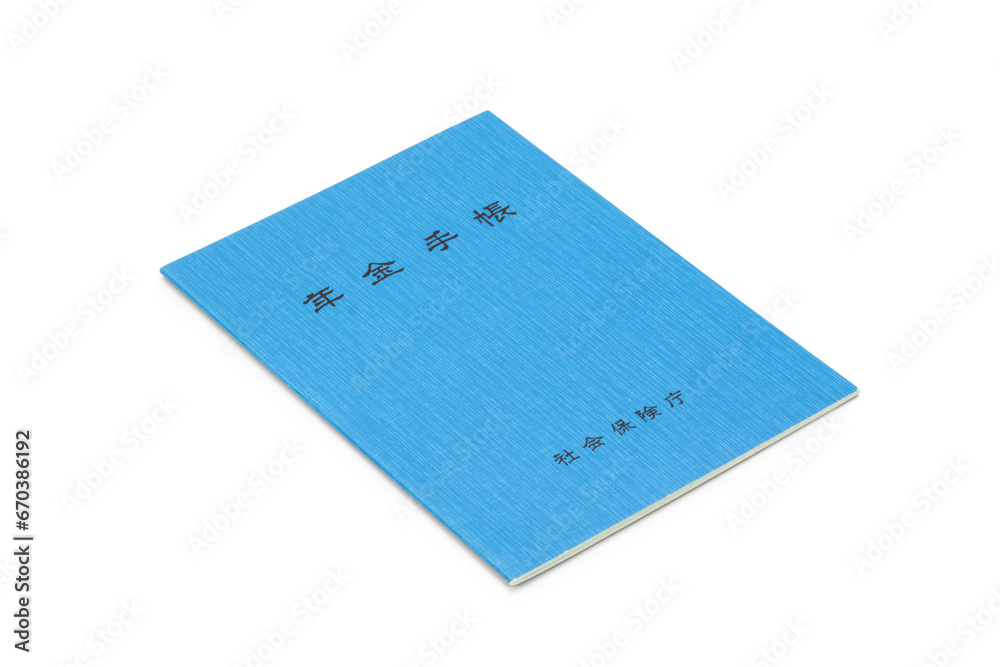 Blue Japanese pension book