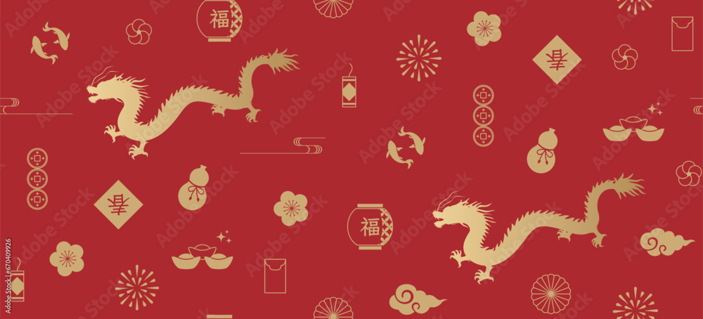 Chinese New Year themed seamless pattern with golden dragons and festive elements on red background. 2024 Chinese New Year, the Year of the Dragon. (Chinese Translation: Spring and Blessing) - obrazy, fototapety, plakaty 