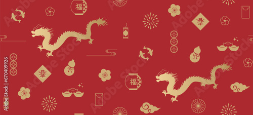 Chinese New Year themed seamless pattern with golden dragons and festive elements on red background. 2024 Chinese New Year, the Year of the Dragon. (Chinese Translation: Spring and Blessing)