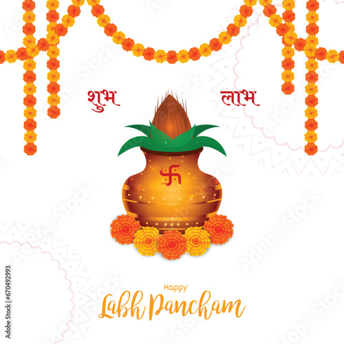 Happy shubh labh pancham creative greeting template design
