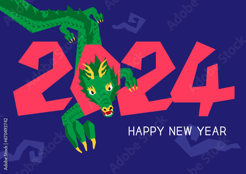 2024년 청룡의 해 일러스트