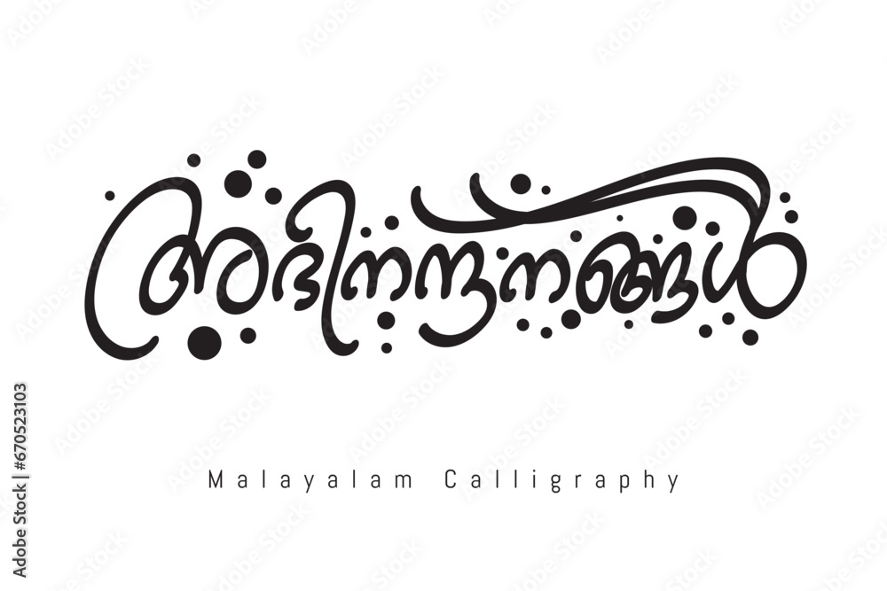 Malayalam typography letter style