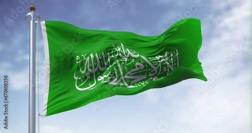Flag of Hamas waving in the wind on a clear day