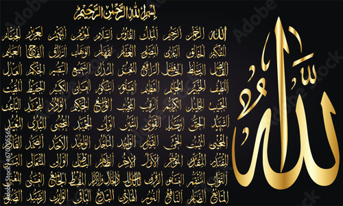 99 Names of Allah "Asma-UL-Husna" Islamic Calligraphy English Explanation and Meanings; "The 99 most agreed-upon names of the Almighty represent characteristics of Allah"
