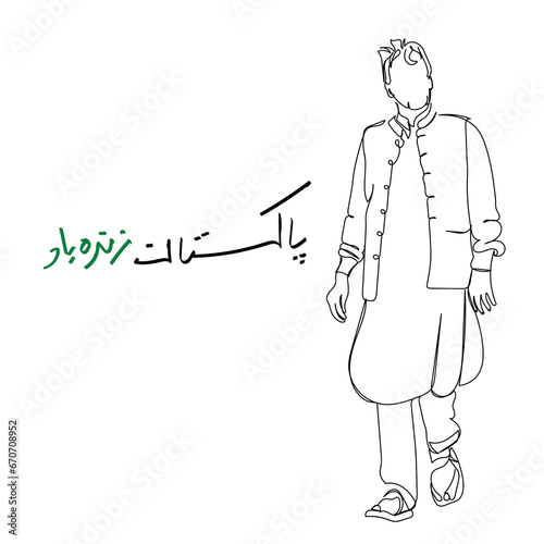 Continuous line art of an asian man. Pakistani culture. Vector of adult man from pakistan. Leadership. Concept of vision for life. Sitting and walking person. Khan from Pakistan. Ethnic people art photo